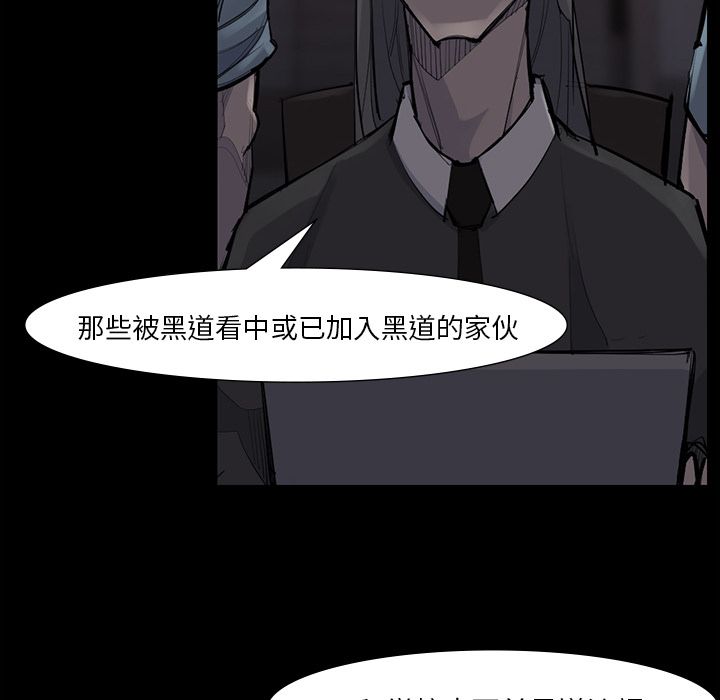 金钱游戏[抖漫]韩漫全集-金钱游戏-第 51 章无删减无遮挡章节图片 