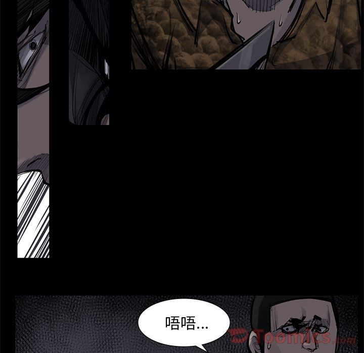 金钱游戏[抖漫]韩漫全集-金钱游戏-第 51 章无删减无遮挡章节图片 