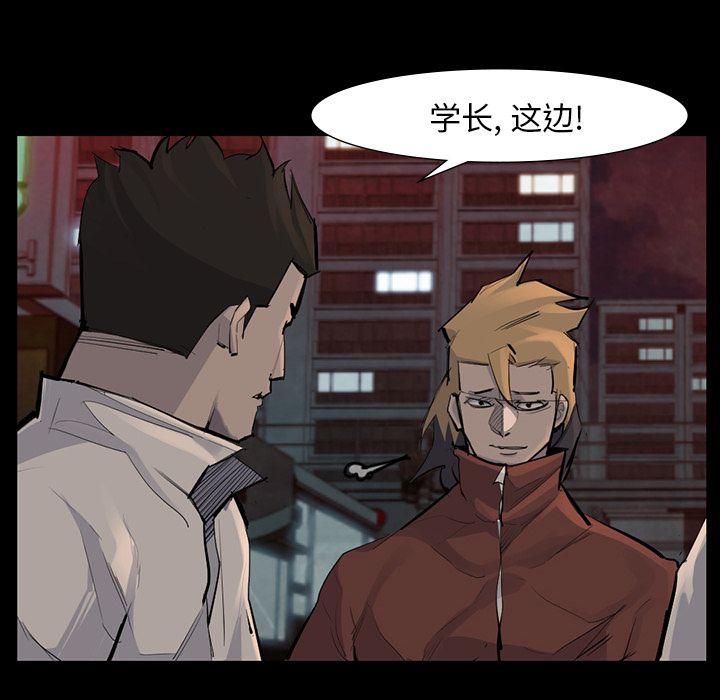金钱游戏[抖漫]韩漫全集-金钱游戏-第 52 章无删减无遮挡章节图片 