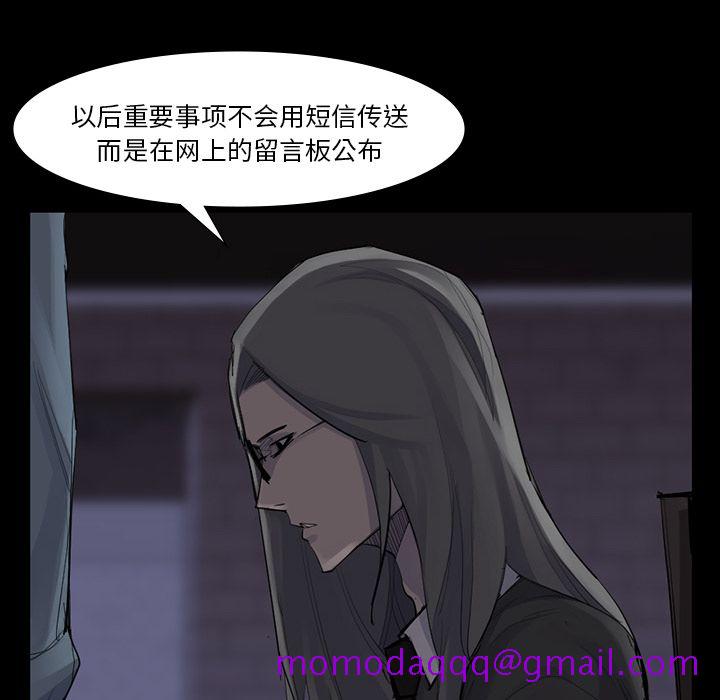 金钱游戏[抖漫]韩漫全集-金钱游戏-第 52 章无删减无遮挡章节图片 