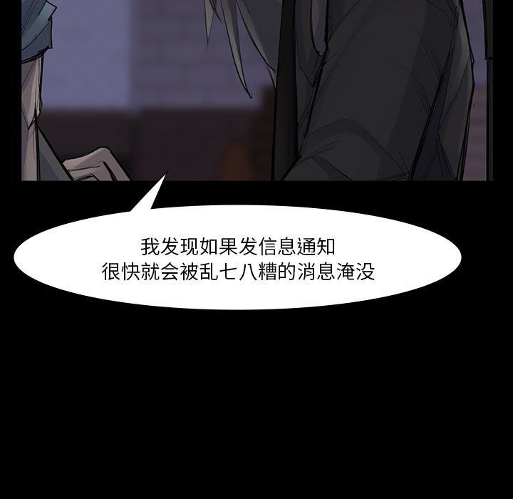 金钱游戏[抖漫]韩漫全集-金钱游戏-第 52 章无删减无遮挡章节图片 