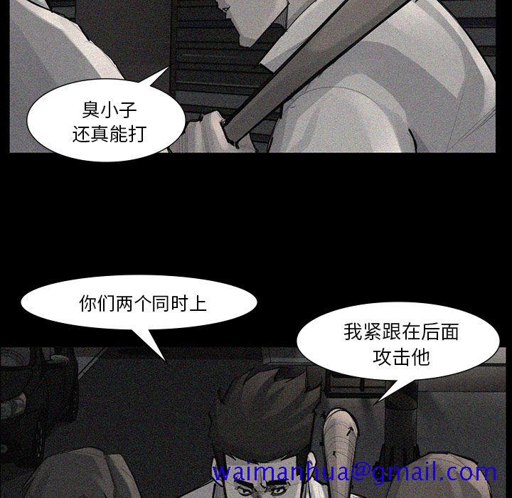 金钱游戏[抖漫]韩漫全集-金钱游戏-第 52 章无删减无遮挡章节图片 