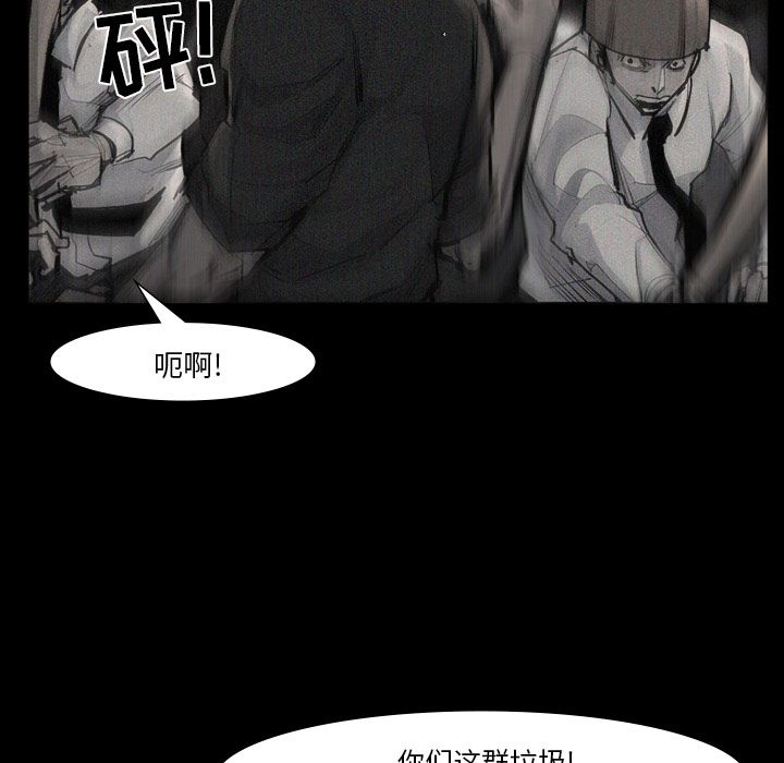 金钱游戏[抖漫]韩漫全集-金钱游戏-第 52 章无删减无遮挡章节图片 