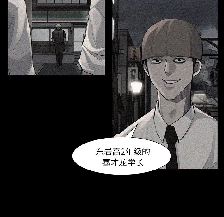 金钱游戏[抖漫]韩漫全集-金钱游戏-第 52 章无删减无遮挡章节图片 