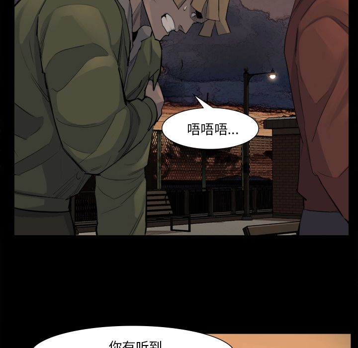 金钱游戏[抖漫]韩漫全集-金钱游戏-第 52 章无删减无遮挡章节图片 