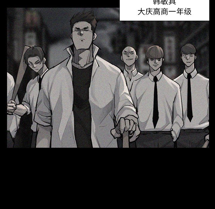 金钱游戏[抖漫]韩漫全集-金钱游戏-第 52 章无删减无遮挡章节图片 