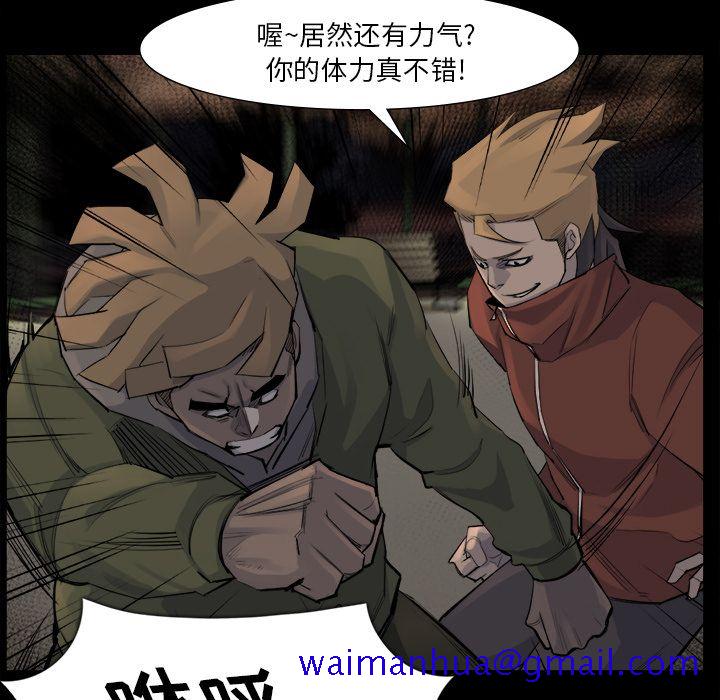 金钱游戏[抖漫]韩漫全集-金钱游戏-第 52 章无删减无遮挡章节图片 