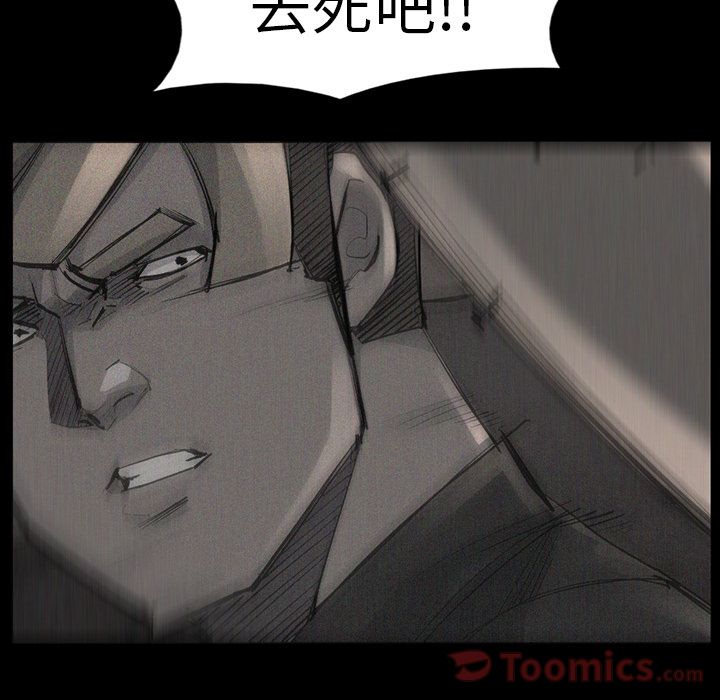 金钱游戏[抖漫]韩漫全集-金钱游戏-第 52 章无删减无遮挡章节图片 