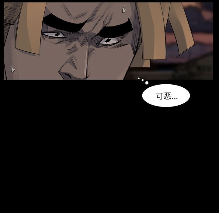 金钱游戏[抖漫]韩漫全集-金钱游戏-第 52 章无删减无遮挡章节图片 