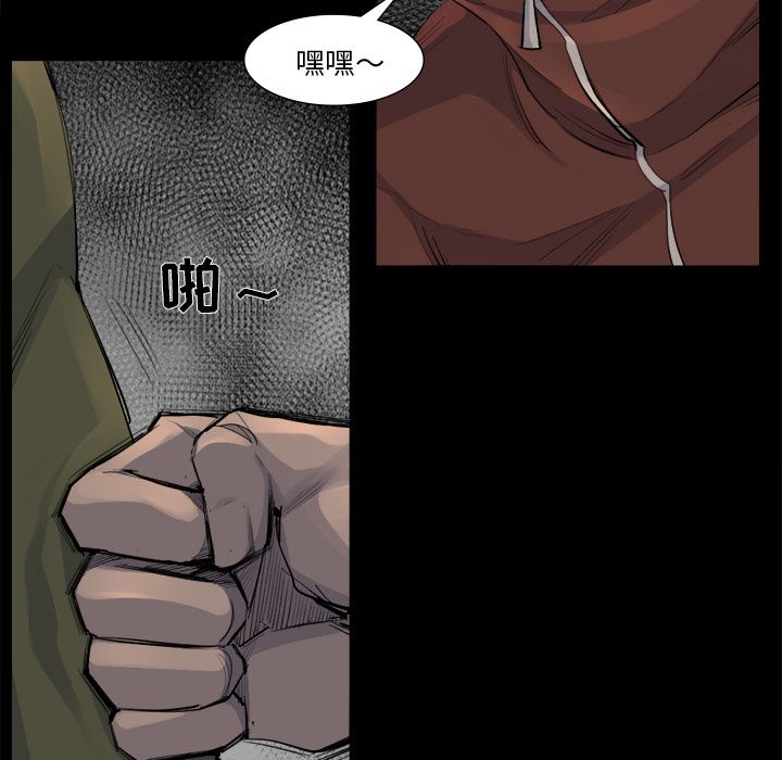 金钱游戏[抖漫]韩漫全集-金钱游戏-第 52 章无删减无遮挡章节图片 