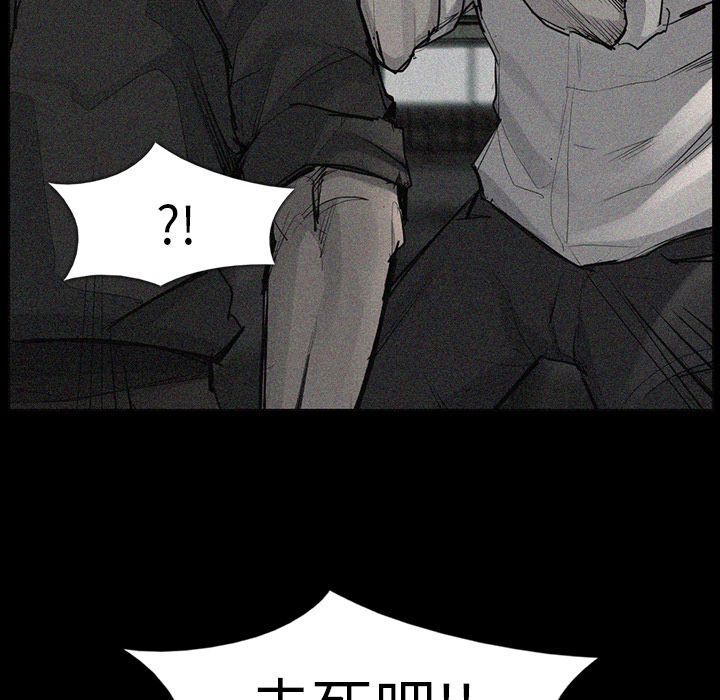 金钱游戏[抖漫]韩漫全集-金钱游戏-第 52 章无删减无遮挡章节图片 