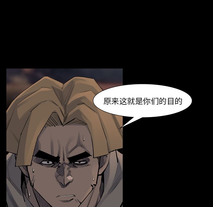 金钱游戏[抖漫]韩漫全集-金钱游戏-第 52 章无删减无遮挡章节图片 