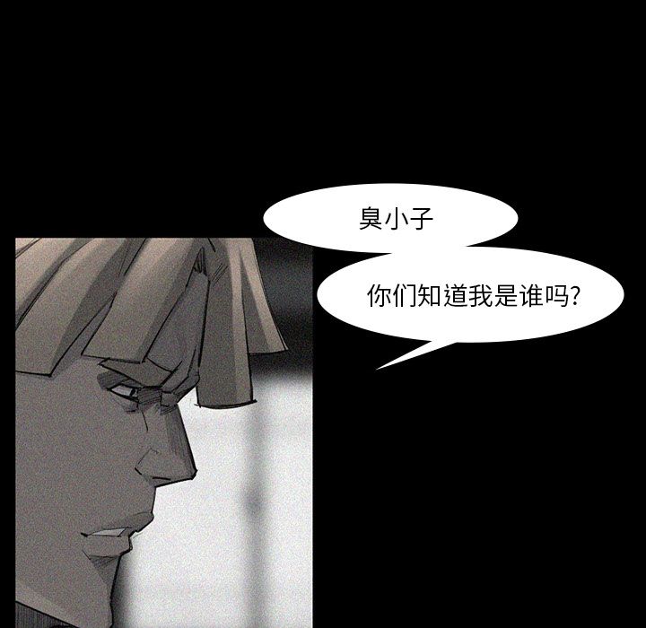 金钱游戏[抖漫]韩漫全集-金钱游戏-第 52 章无删减无遮挡章节图片 