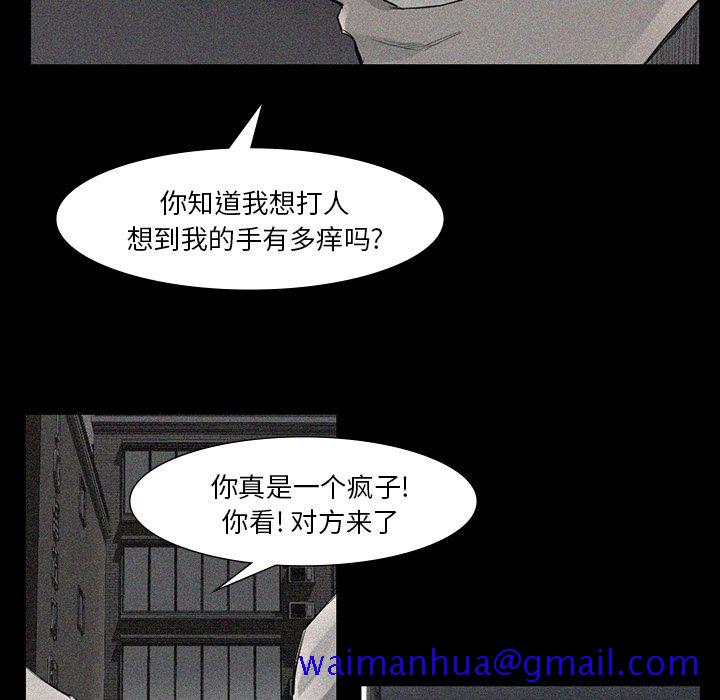 金钱游戏[抖漫]韩漫全集-金钱游戏-第 52 章无删减无遮挡章节图片 