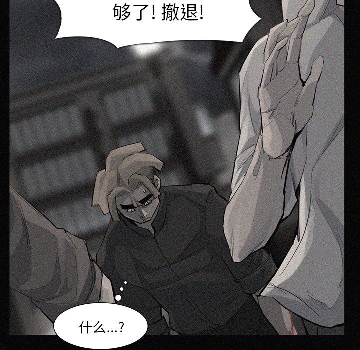 金钱游戏[抖漫]韩漫全集-金钱游戏-第 52 章无删减无遮挡章节图片 