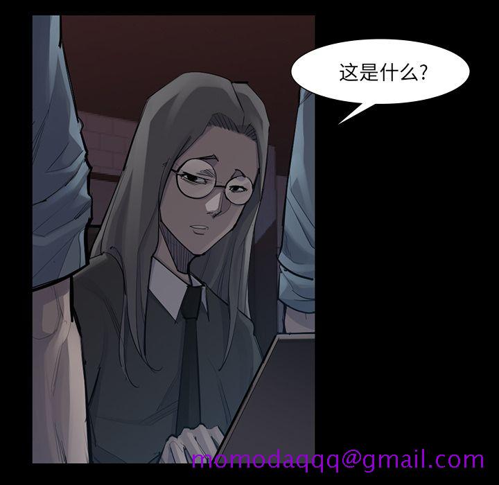 金钱游戏[抖漫]韩漫全集-金钱游戏-第 52 章无删减无遮挡章节图片 
