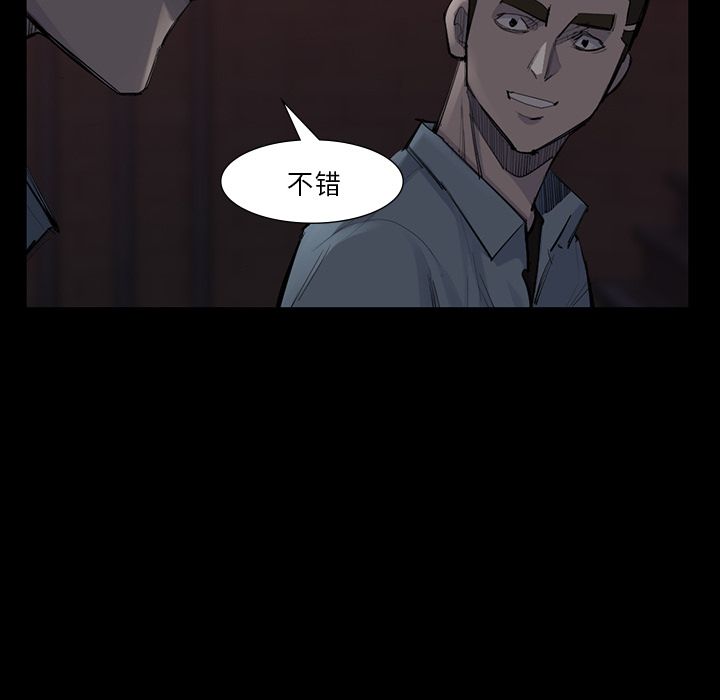 金钱游戏[抖漫]韩漫全集-金钱游戏-第 52 章无删减无遮挡章节图片 