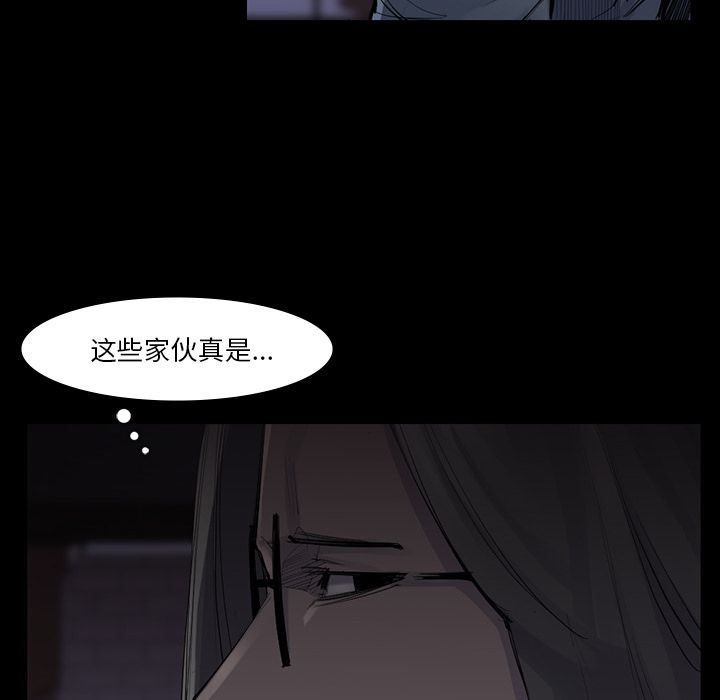金钱游戏[抖漫]韩漫全集-金钱游戏-第 52 章无删减无遮挡章节图片 