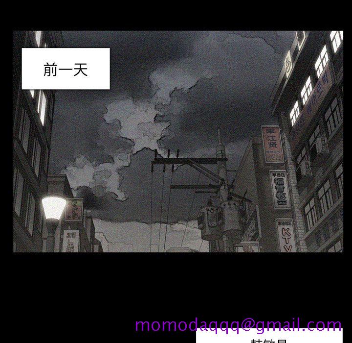 金钱游戏[抖漫]韩漫全集-金钱游戏-第 52 章无删减无遮挡章节图片 