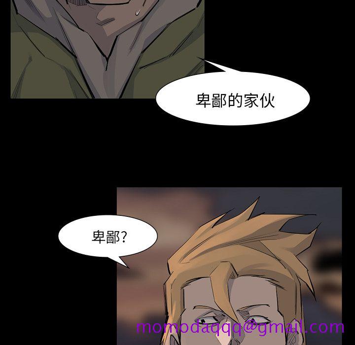 金钱游戏[抖漫]韩漫全集-金钱游戏-第 52 章无删减无遮挡章节图片 