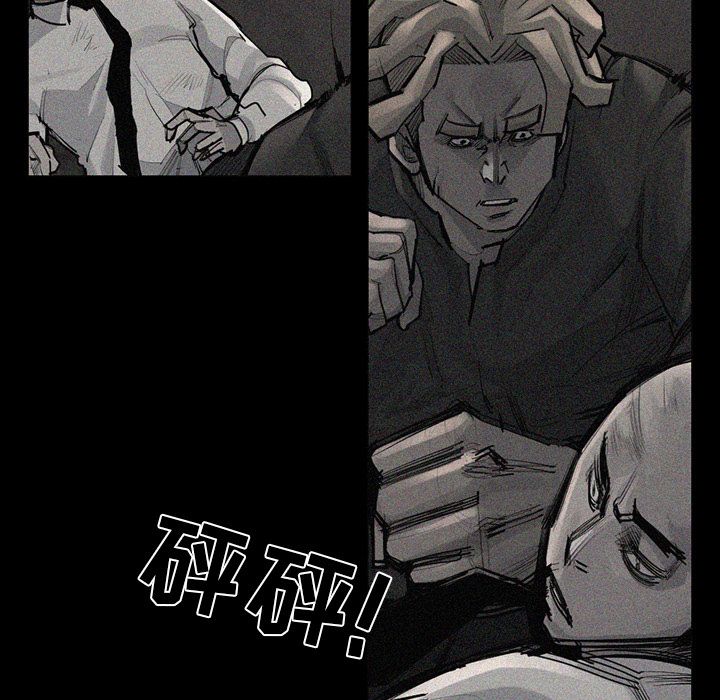 金钱游戏[抖漫]韩漫全集-金钱游戏-第 52 章无删减无遮挡章节图片 