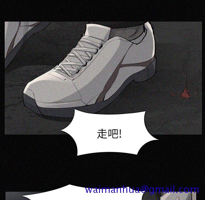 金钱游戏[抖漫]韩漫全集-金钱游戏-第 52 章无删减无遮挡章节图片 