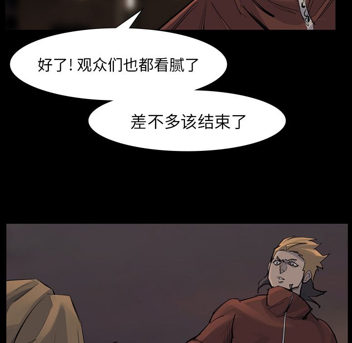 金钱游戏[抖漫]韩漫全集-金钱游戏-第 52 章无删减无遮挡章节图片 