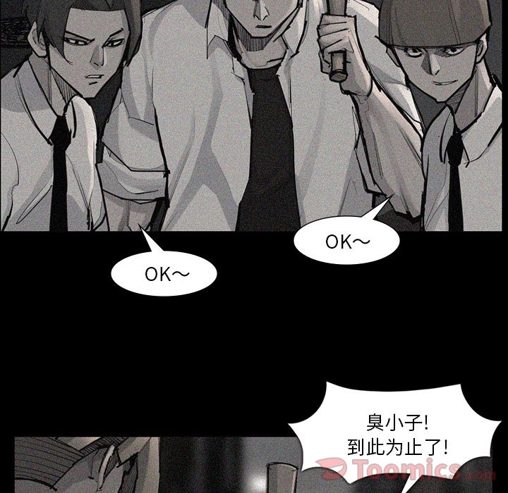金钱游戏[抖漫]韩漫全集-金钱游戏-第 52 章无删减无遮挡章节图片 