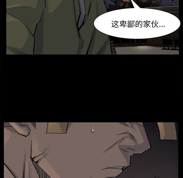 金钱游戏[抖漫]韩漫全集-金钱游戏-第 52 章无删减无遮挡章节图片 