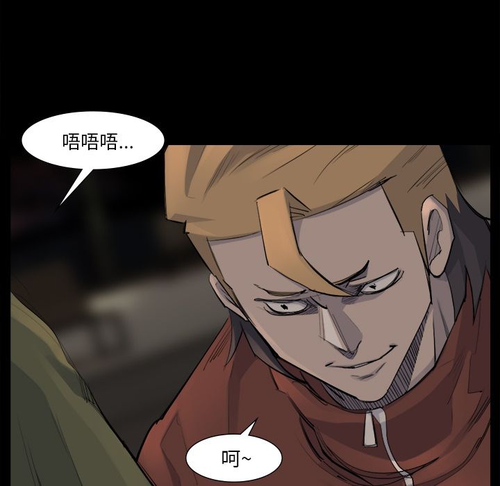 金钱游戏[抖漫]韩漫全集-金钱游戏-第 52 章无删减无遮挡章节图片 