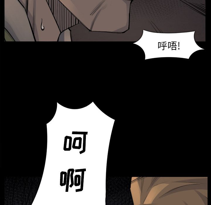 金钱游戏[抖漫]韩漫全集-金钱游戏-第 52 章无删减无遮挡章节图片 