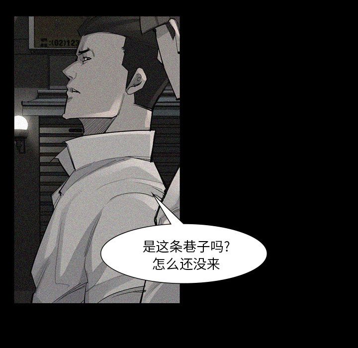 金钱游戏[抖漫]韩漫全集-金钱游戏-第 52 章无删减无遮挡章节图片 