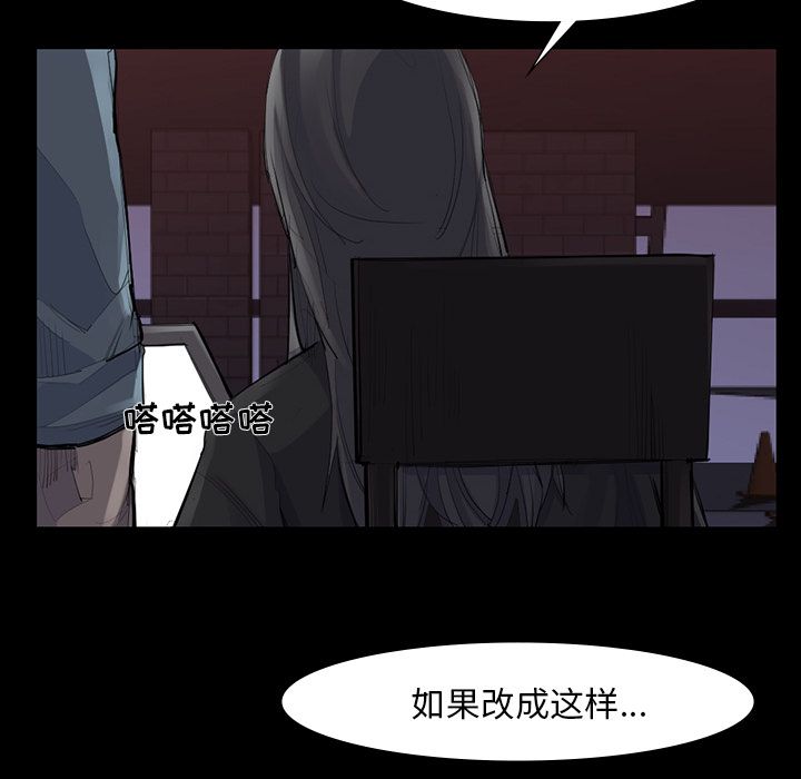 金钱游戏[抖漫]韩漫全集-金钱游戏-第 52 章无删减无遮挡章节图片 