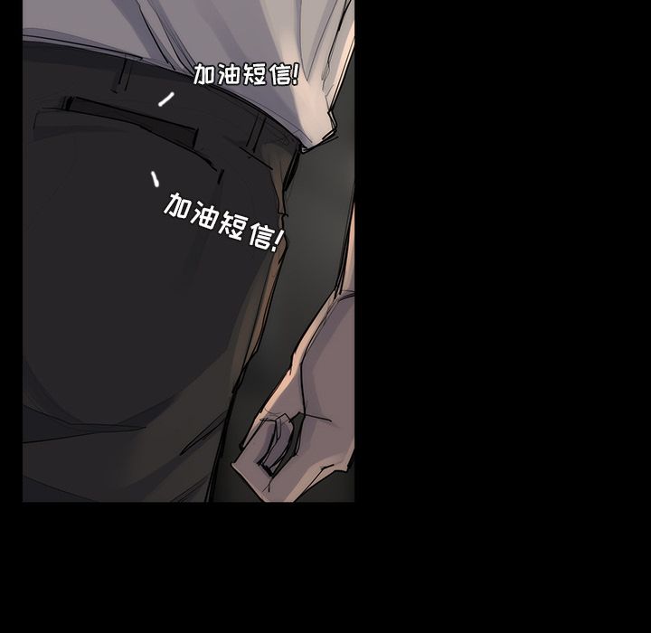 金钱游戏[抖漫]韩漫全集-金钱游戏-第 53 章无删减无遮挡章节图片 