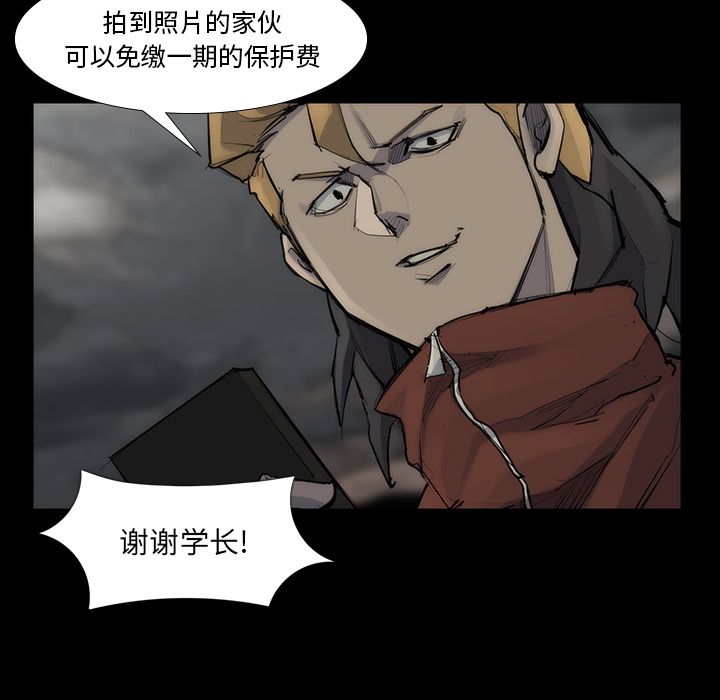 金钱游戏[抖漫]韩漫全集-金钱游戏-第 53 章无删减无遮挡章节图片 