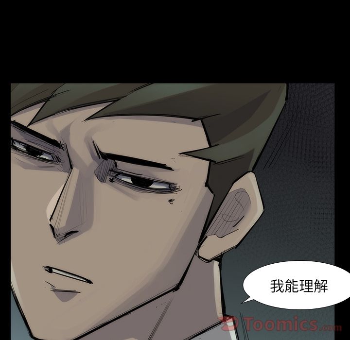 金钱游戏[抖漫]韩漫全集-金钱游戏-第 53 章无删减无遮挡章节图片 