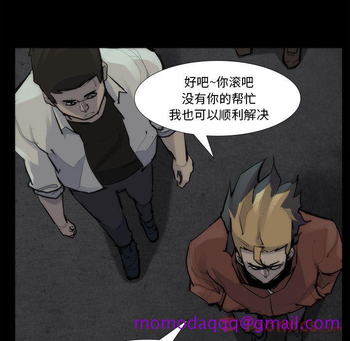 金钱游戏[抖漫]韩漫全集-金钱游戏-第 53 章无删减无遮挡章节图片 