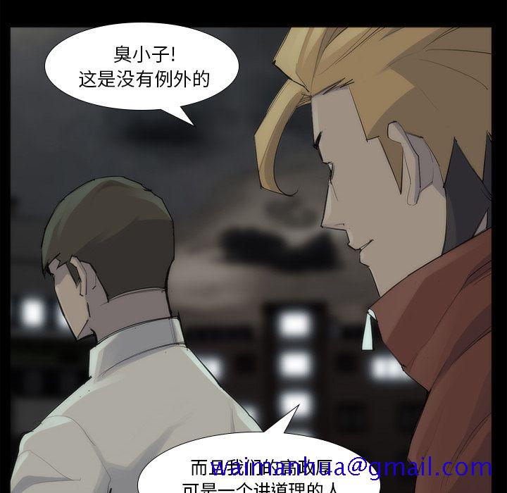 金钱游戏[抖漫]韩漫全集-金钱游戏-第 53 章无删减无遮挡章节图片 