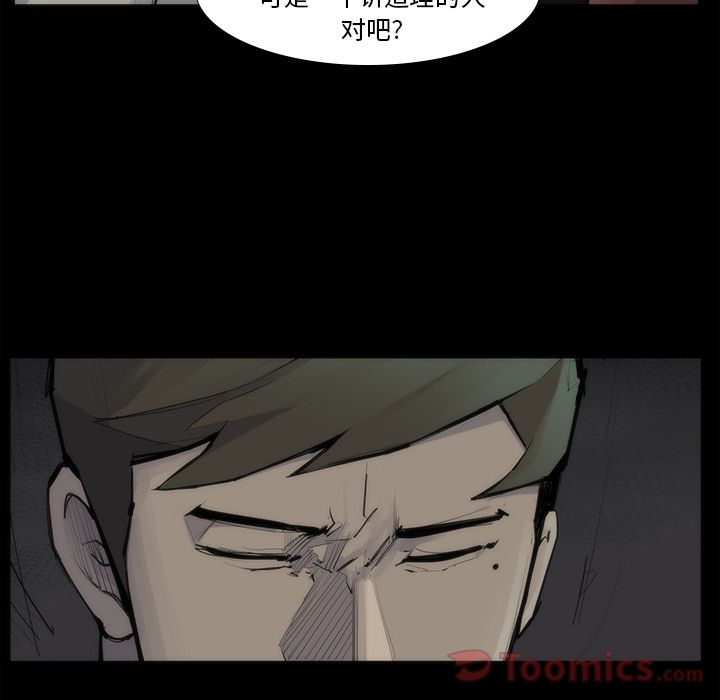 金钱游戏[抖漫]韩漫全集-金钱游戏-第 53 章无删减无遮挡章节图片 