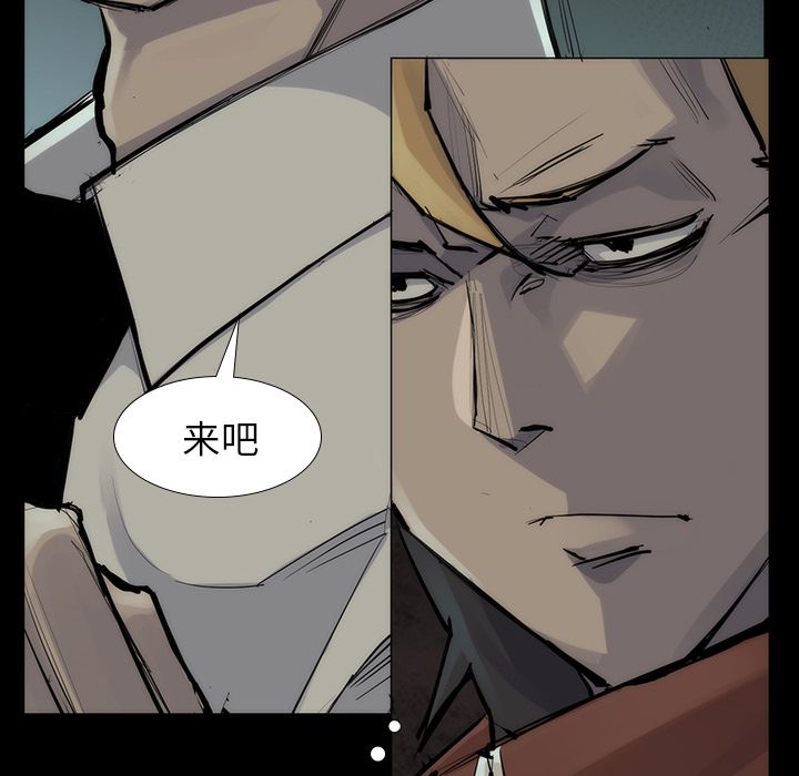 金钱游戏[抖漫]韩漫全集-金钱游戏-第 53 章无删减无遮挡章节图片 