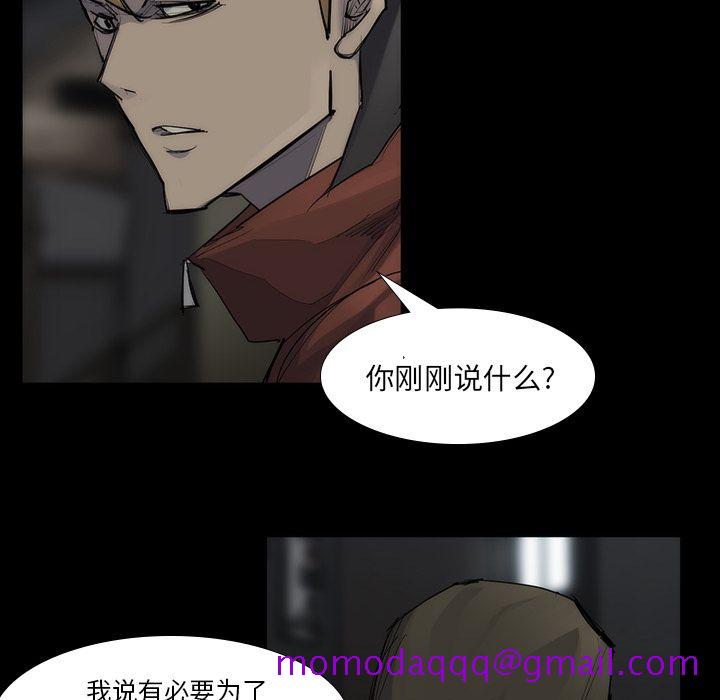 金钱游戏[抖漫]韩漫全集-金钱游戏-第 53 章无删减无遮挡章节图片 