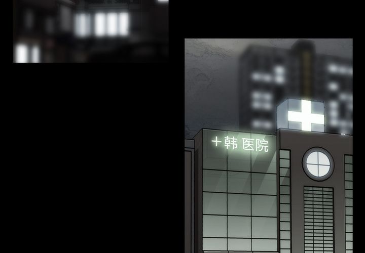 金钱游戏[抖漫]韩漫全集-金钱游戏-第 53 章无删减无遮挡章节图片 