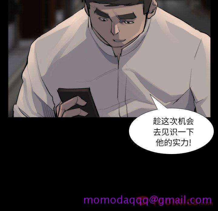 金钱游戏[抖漫]韩漫全集-金钱游戏-第 53 章无删减无遮挡章节图片 
