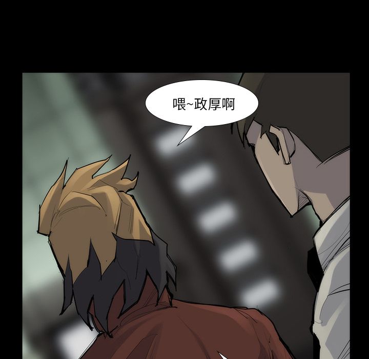 金钱游戏[抖漫]韩漫全集-金钱游戏-第 53 章无删减无遮挡章节图片 