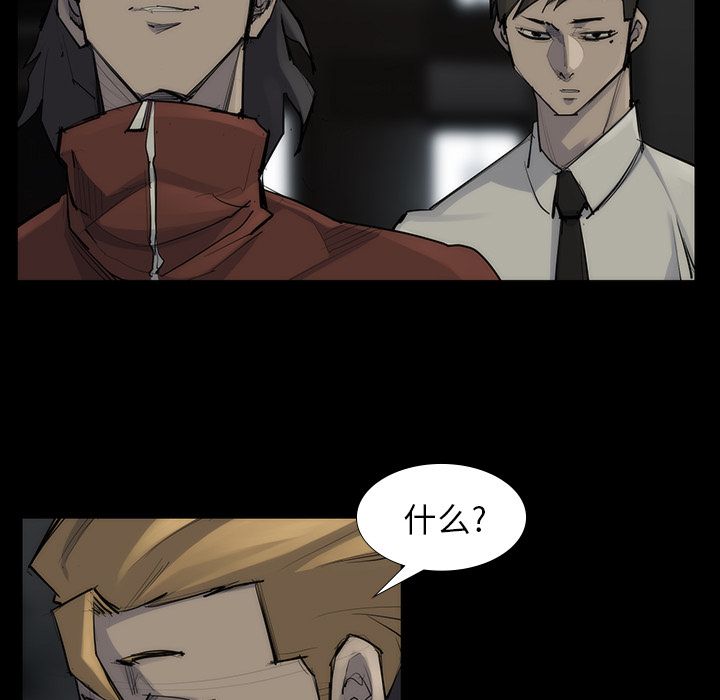 金钱游戏[抖漫]韩漫全集-金钱游戏-第 53 章无删减无遮挡章节图片 