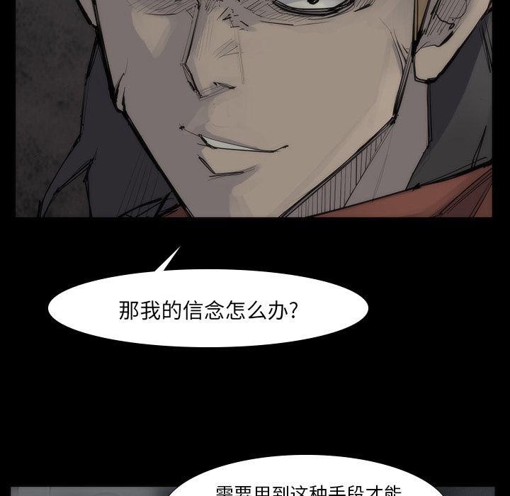 金钱游戏[抖漫]韩漫全集-金钱游戏-第 53 章无删减无遮挡章节图片 