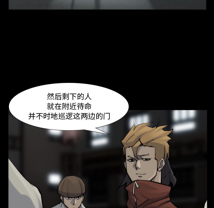 金钱游戏[抖漫]韩漫全集-金钱游戏-第 53 章无删减无遮挡章节图片 