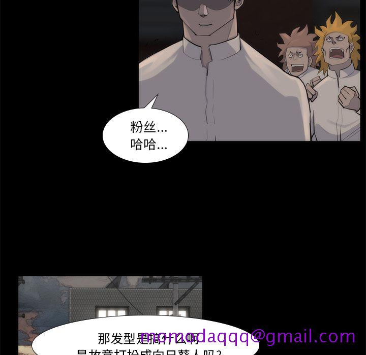 金钱游戏[抖漫]韩漫全集-金钱游戏-第 53 章无删减无遮挡章节图片 