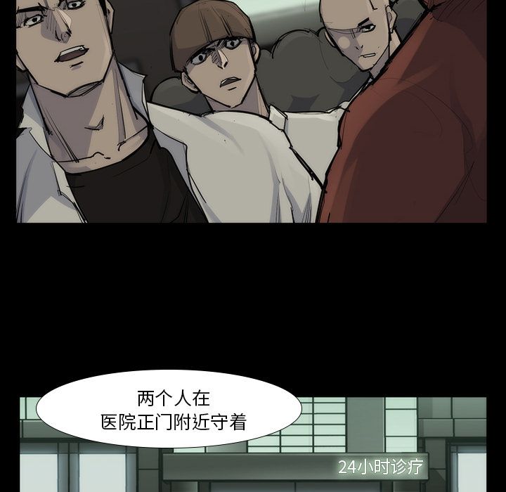 金钱游戏[抖漫]韩漫全集-金钱游戏-第 53 章无删减无遮挡章节图片 