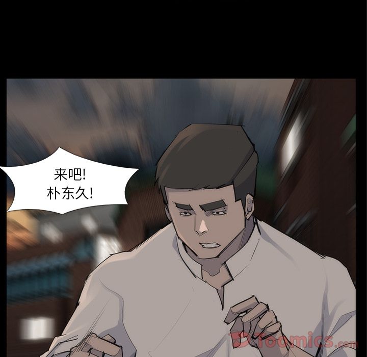 金钱游戏[抖漫]韩漫全集-金钱游戏-第 53 章无删减无遮挡章节图片 
